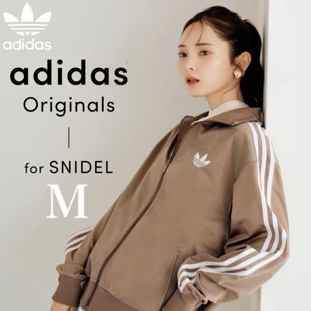 新品M】スナイデル×アディダス コラボ　トラックジャケットトップ 茶モカブラウン