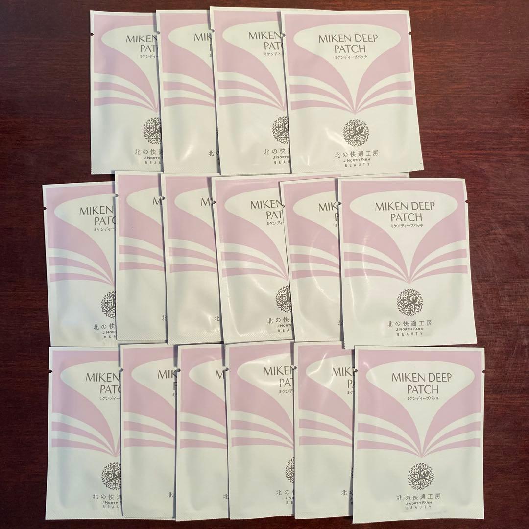 【まとめ売り】北の快適工房 ミケンディープパッチ 5箱分 送料込み