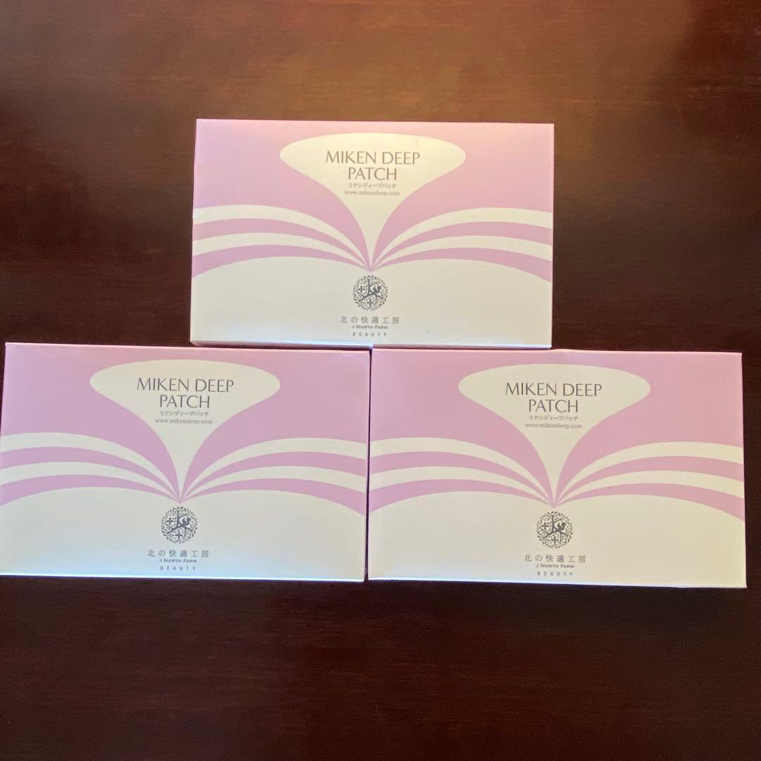 【まとめ売り】北の快適工房 ミケンディープパッチ 5箱分 送料込み