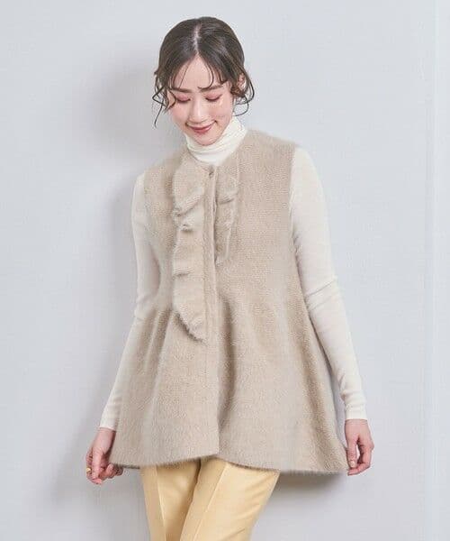 ユナイテッドアローズ/フォックスカシミヤ　フリルベスト　ジレ　ファー