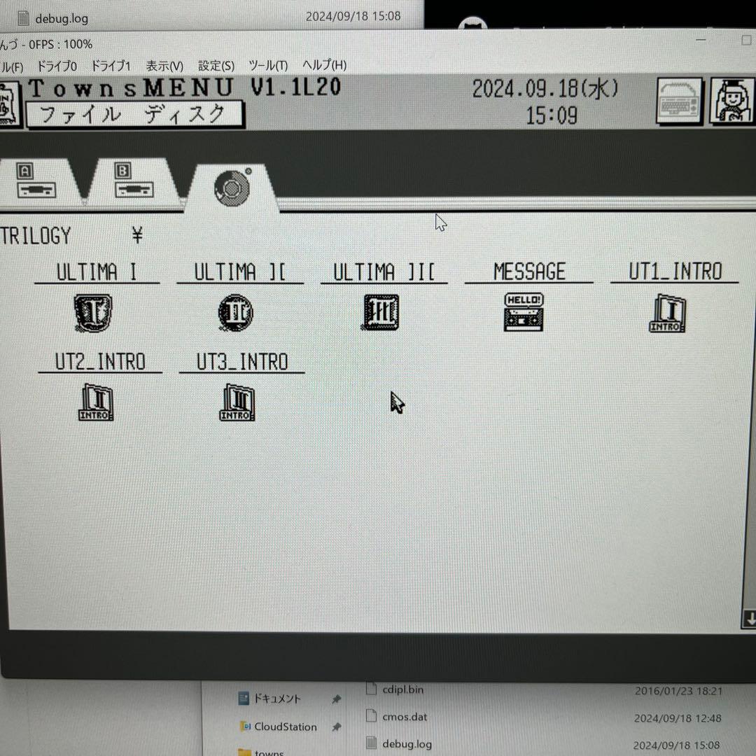 その他 FM TOWNS Ultima Trilogy I II III