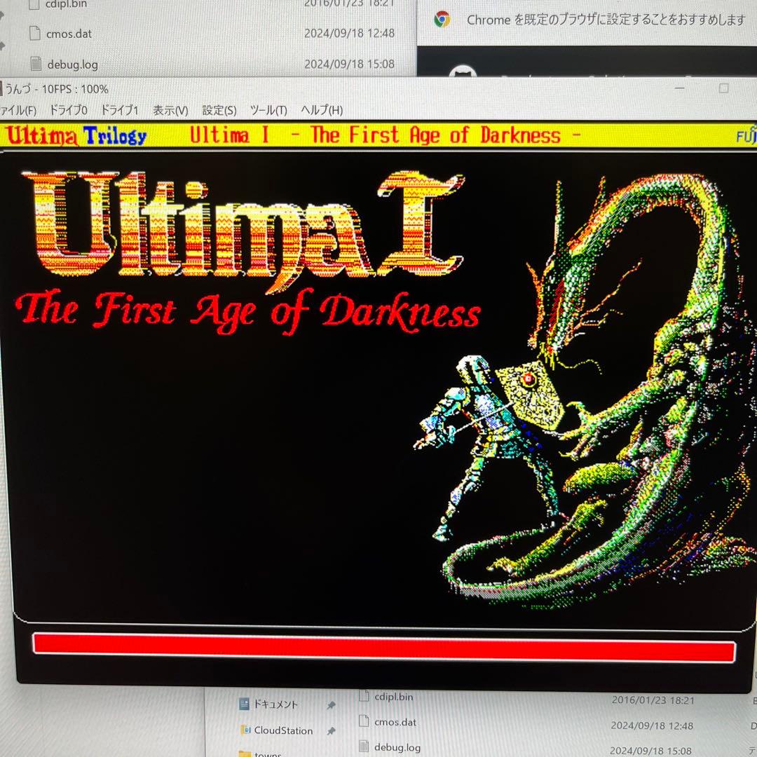 その他 FM TOWNS Ultima Trilogy I II III