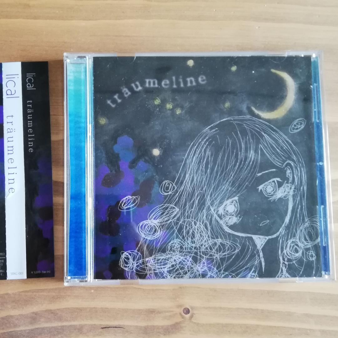 lical traumeline 廃盤