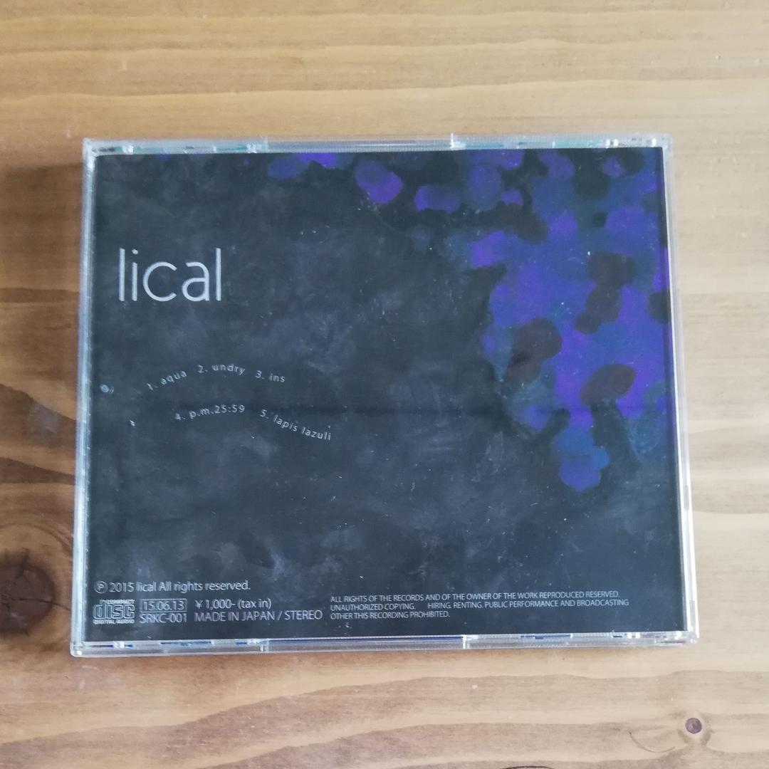 lical traumeline 廃盤