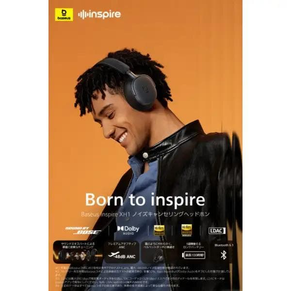 【新品・未開封】Baseus Inspire XH1【ブラック】