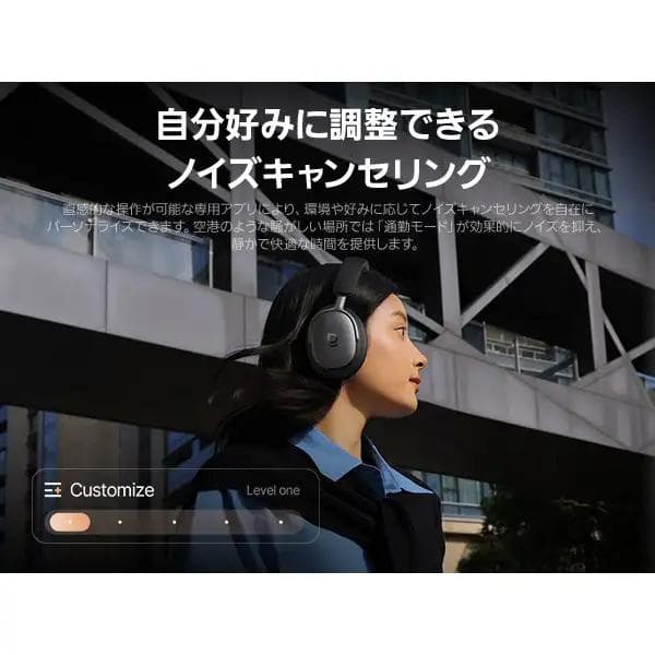 【新品・未開封】Baseus Inspire XH1【ブラック】