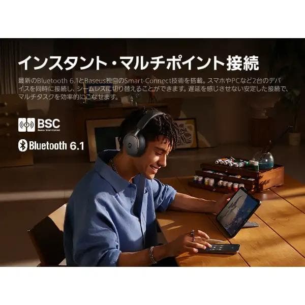 【新品・未開封】Baseus Inspire XH1【ブラック】