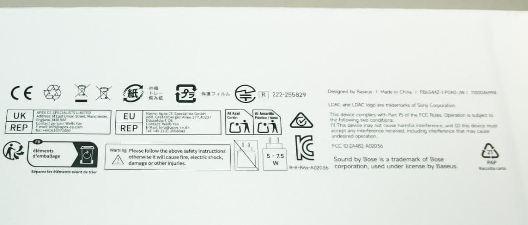 【新品・未開封】Baseus Inspire XH1【ブラック】