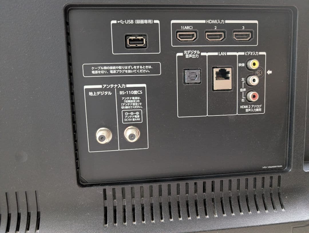 TOSHIBA REGZA 43G20X 43インチ