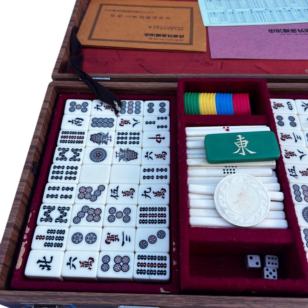 役満　特重 麻雀牌セット 特製収納ケース付き&アラジン