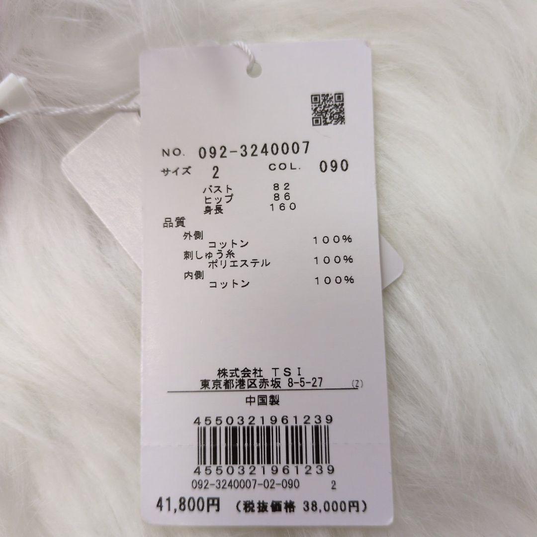 はなこ♡新品同様タグ付JILL STUART コットンレースワンピース M