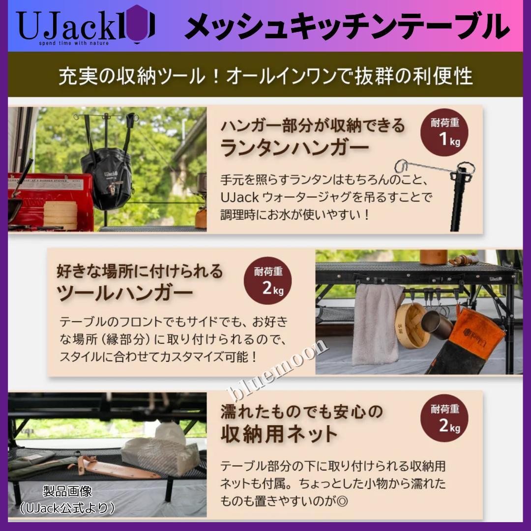 【新品・未開封】メッシュキッチンテーブル