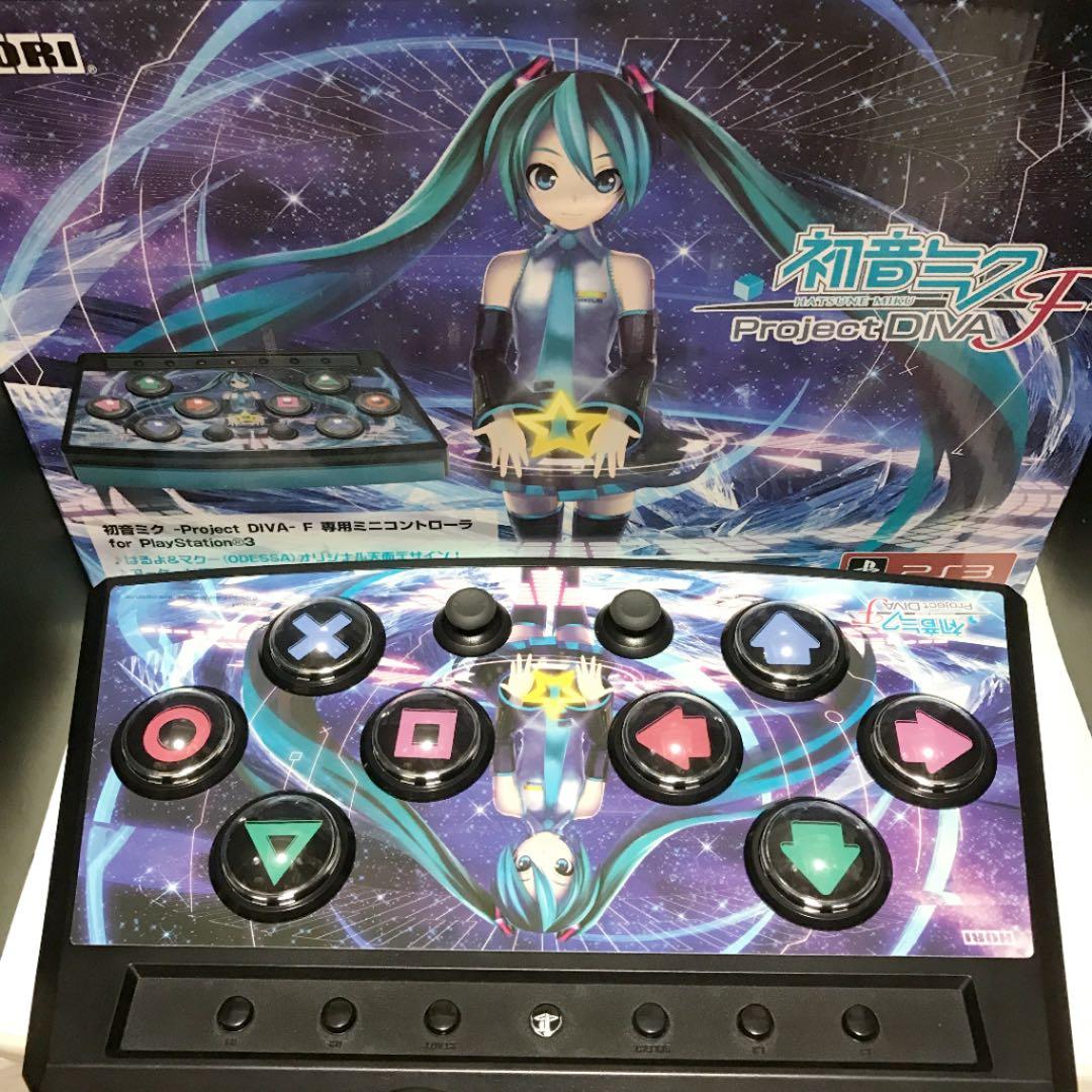 初音ミク-projectDIVA-F専用コントローラー