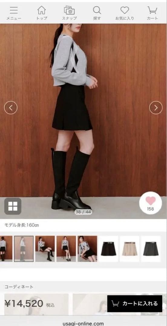 【新品未使用】スナイデル　ベルト付きボックスミニスカショ 1