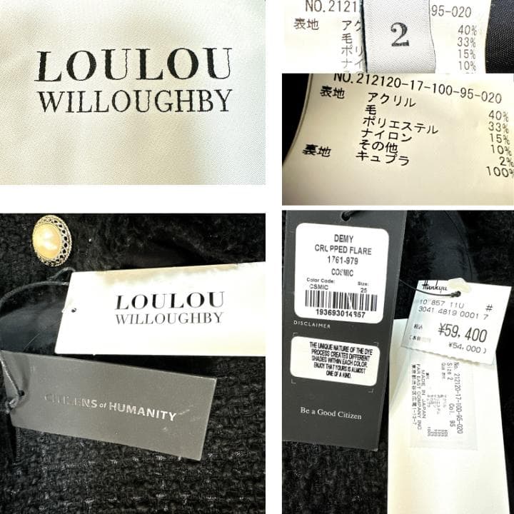 新品未使用タグ付 ルルウィルビー ダブルクロスショートジャケット パール調ボタン