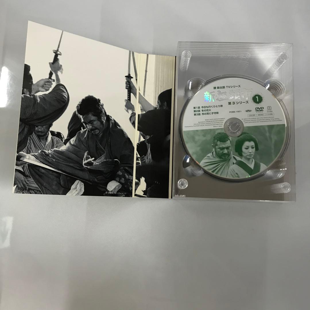 勝新太郎 新・座頭市物語 DVD-BOX