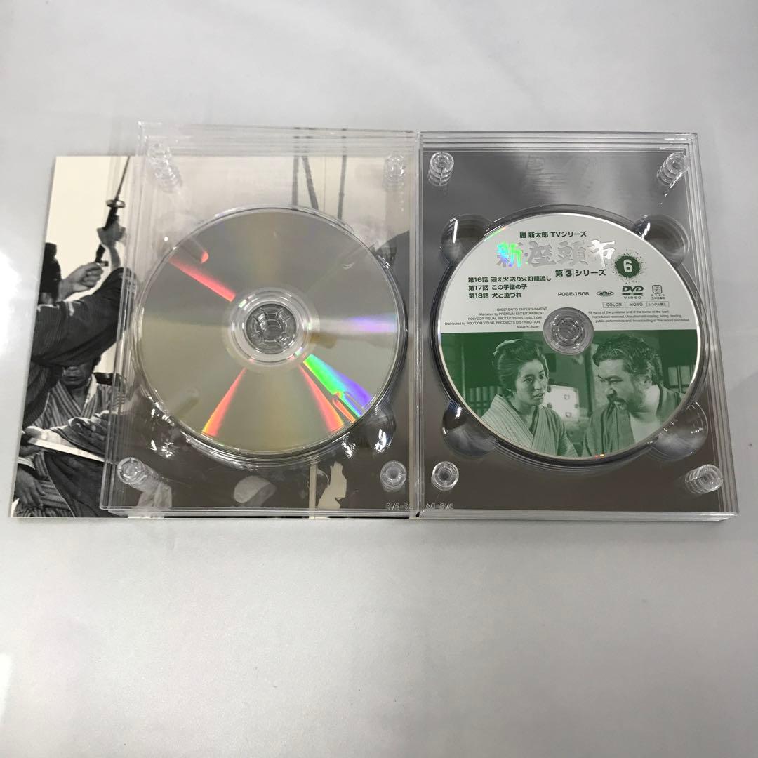 勝新太郎 新・座頭市物語 DVD-BOX