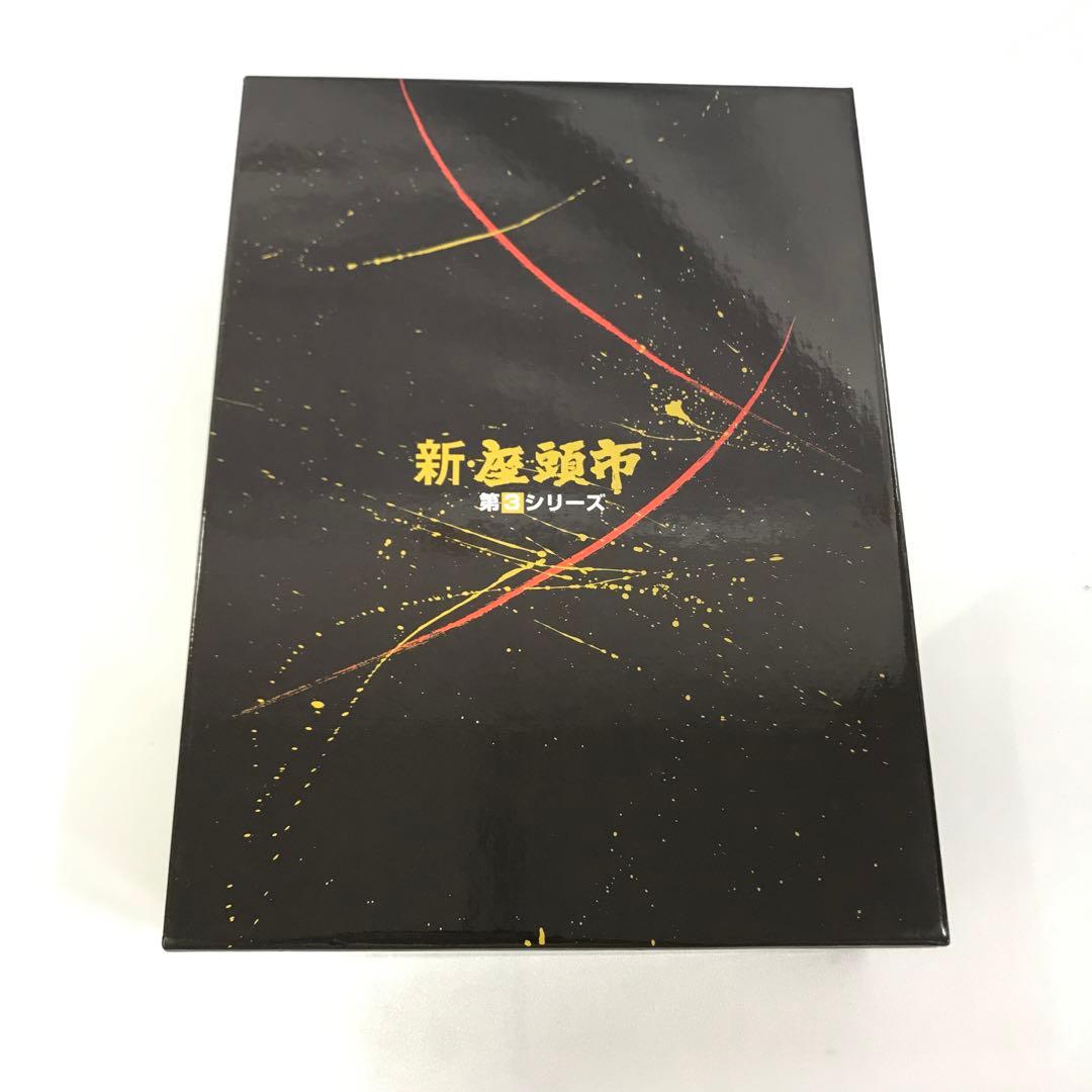 勝新太郎 新・座頭市物語 DVD-BOX
