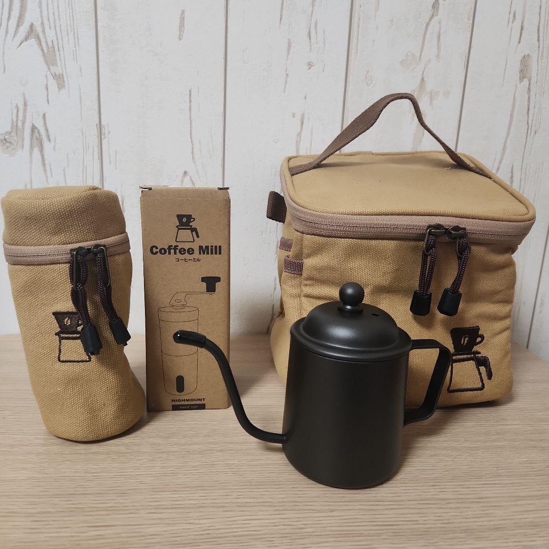 未使用 ハイマウント コーヒーミル セット　ポット　収納ケース　コンテナポーチ
