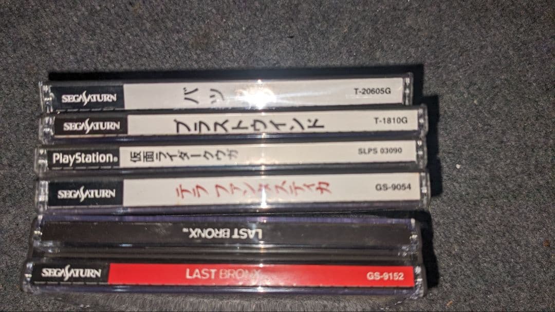 セガサターン　ソフト　各種