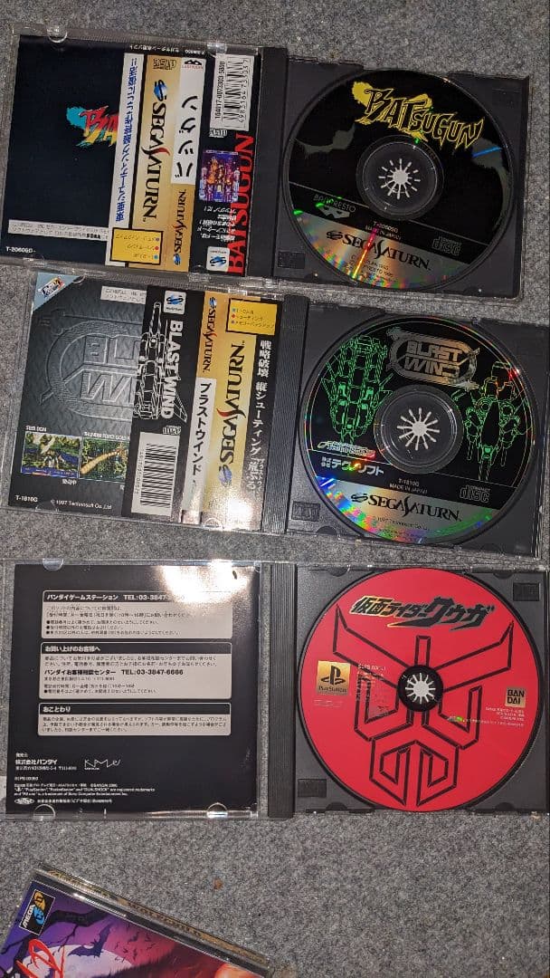 セガサターン　ソフト　各種