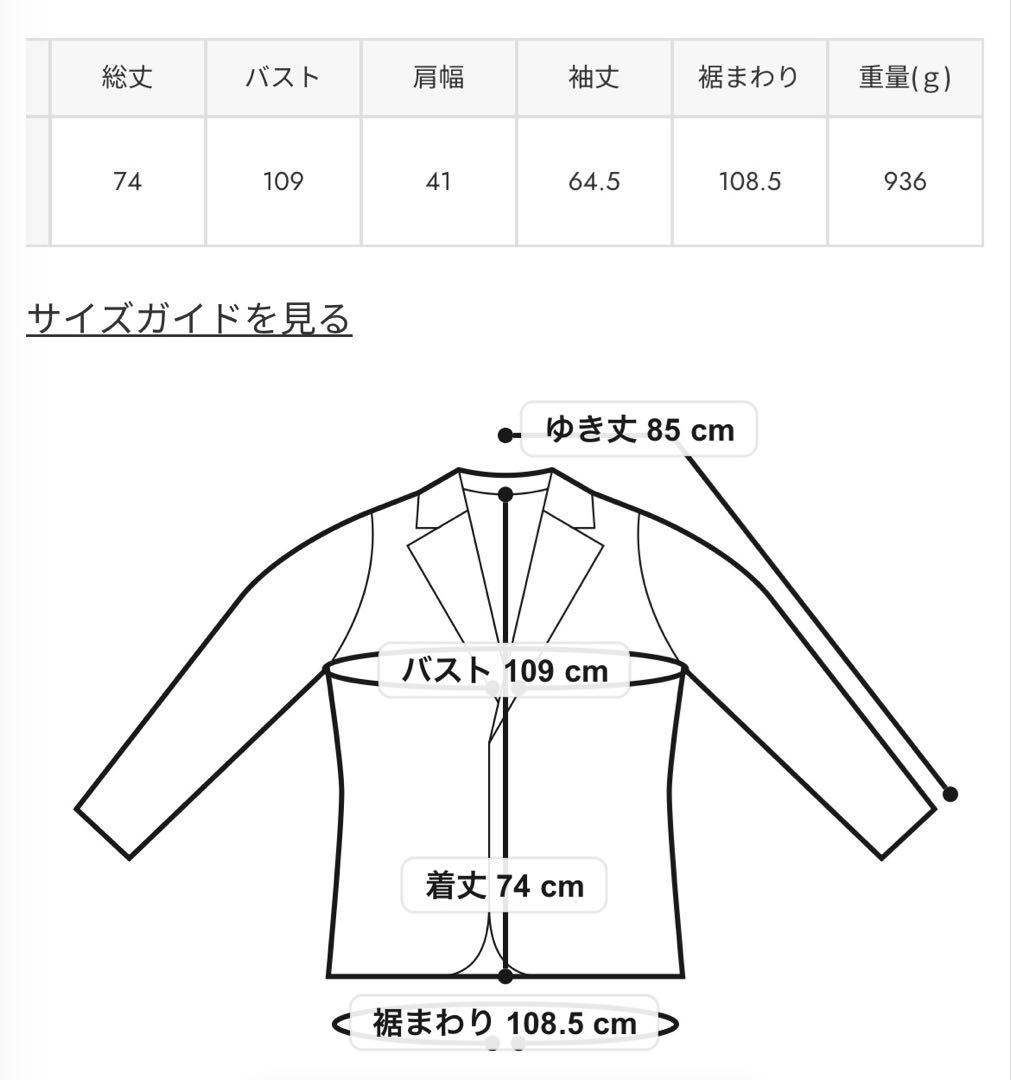 SLY SHAGGY TAILORED ジャケット