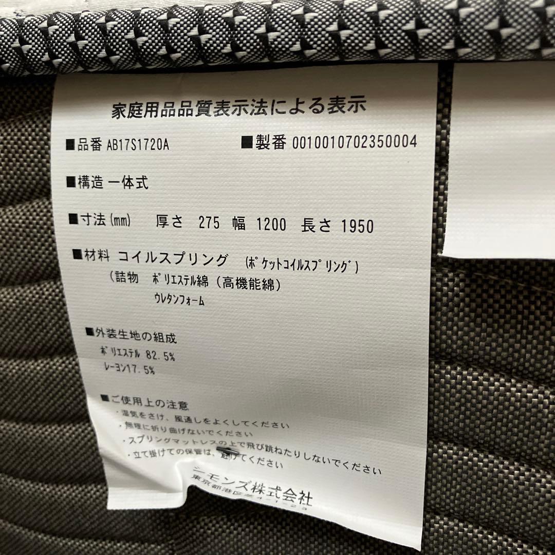 Beautyrest Extra Hard セミダブルマットレス、フレーム