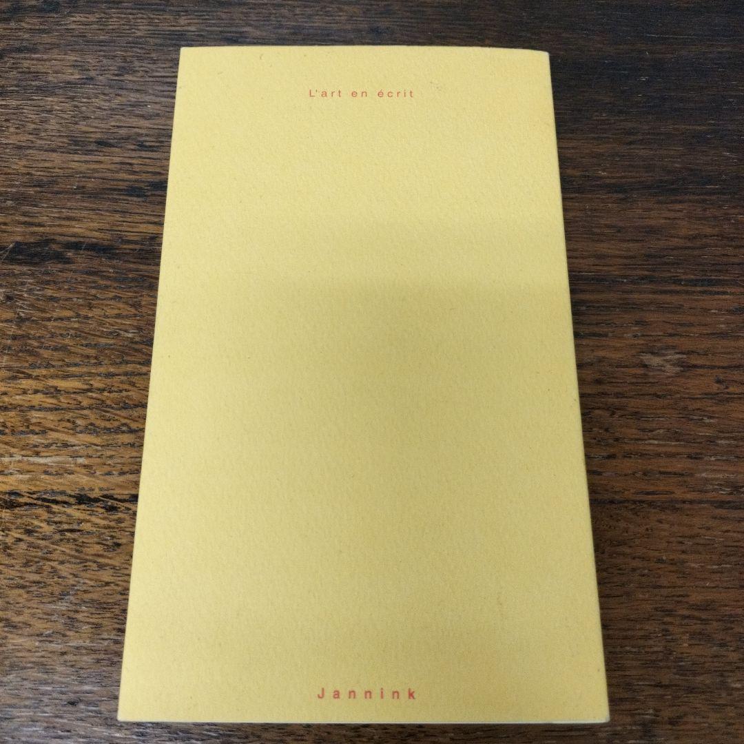 TOPOR 限定295部のうち289