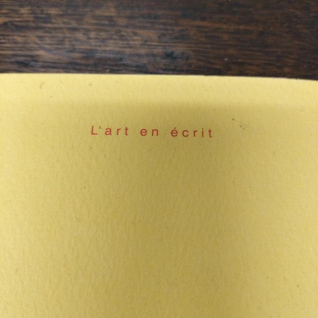 TOPOR 限定295部のうち289