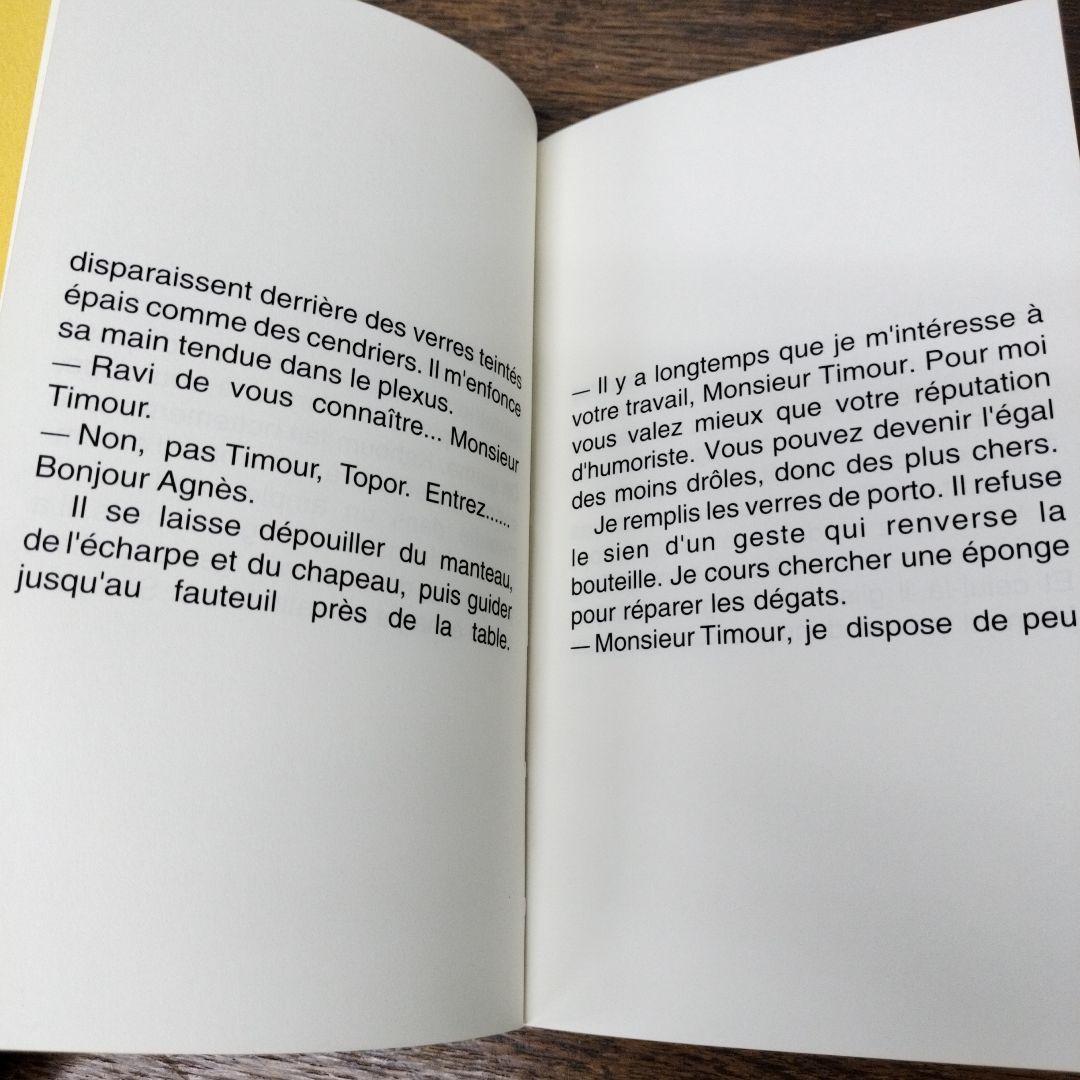 TOPOR 限定295部のうち289