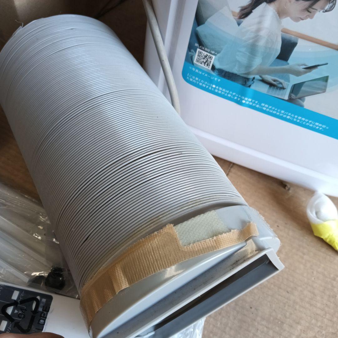 ポータブルエアコン 冷風機能付き