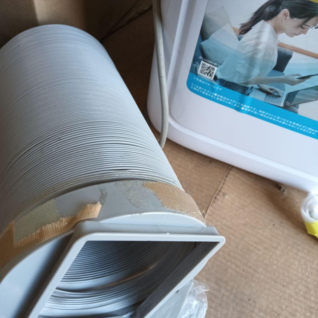 ポータブルエアコン 冷風機能付き