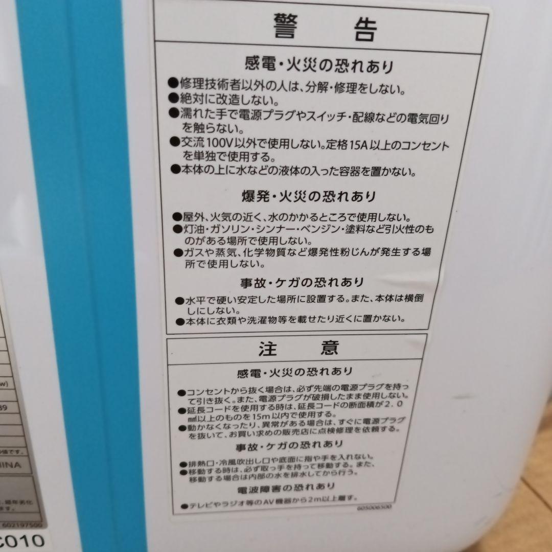 ポータブルエアコン 冷風機能付き