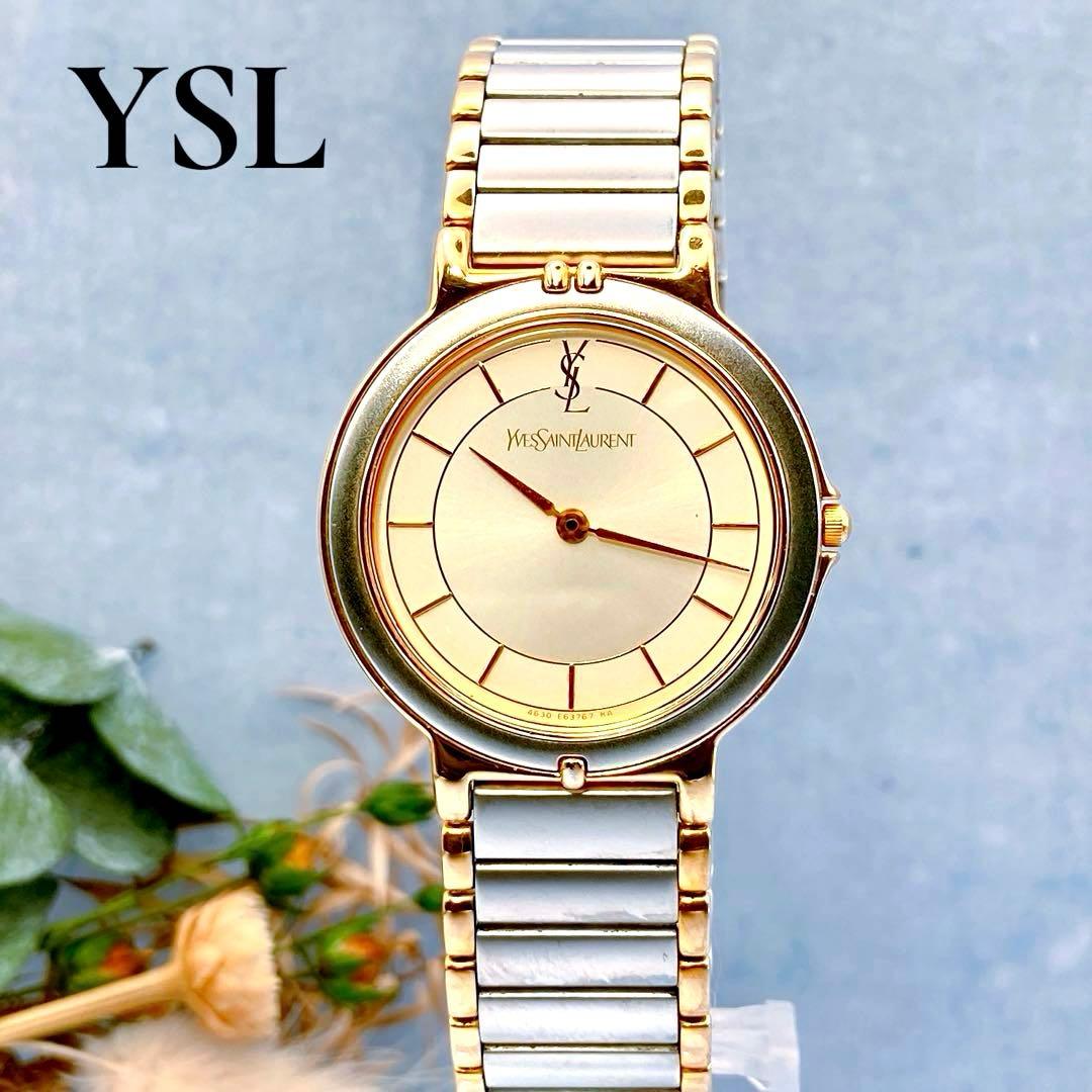 稼動品✨YSLサンローラン レディース 腕時計 コンビベルト シルバー人気モデル