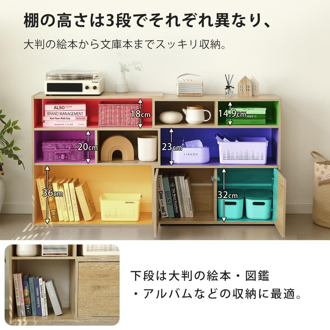 超人気！伸縮ラック オープンシェルフ サイドボード リビング収納 幅80～158