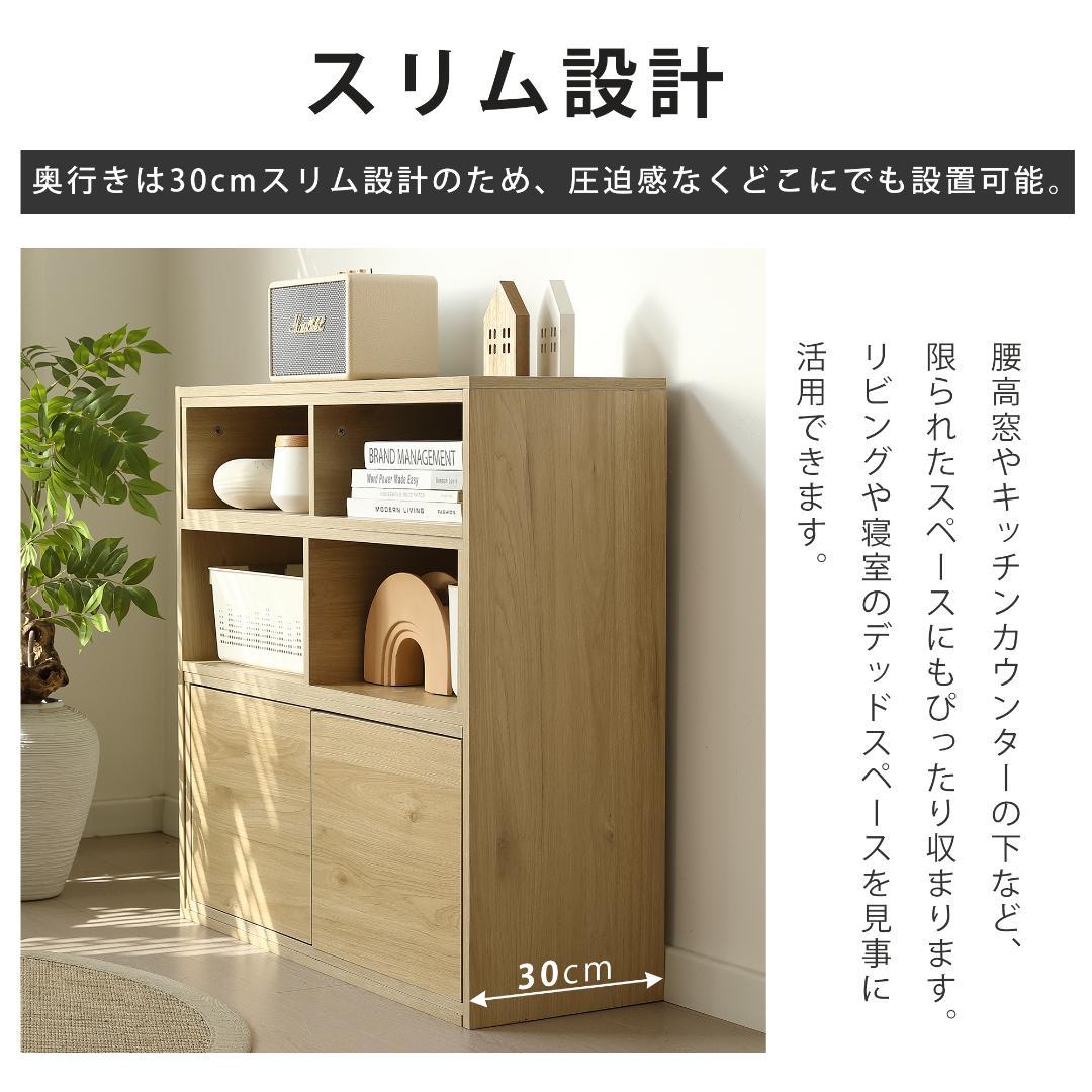 超人気！伸縮ラック オープンシェルフ サイドボード リビング収納 幅80～158