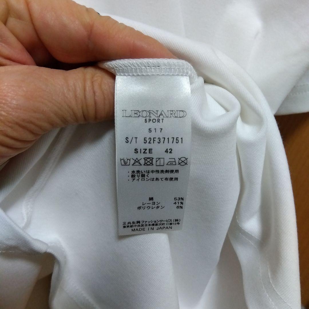 昨年購入・定価36,300円・美品★レオナール LEONARD カットソー 42