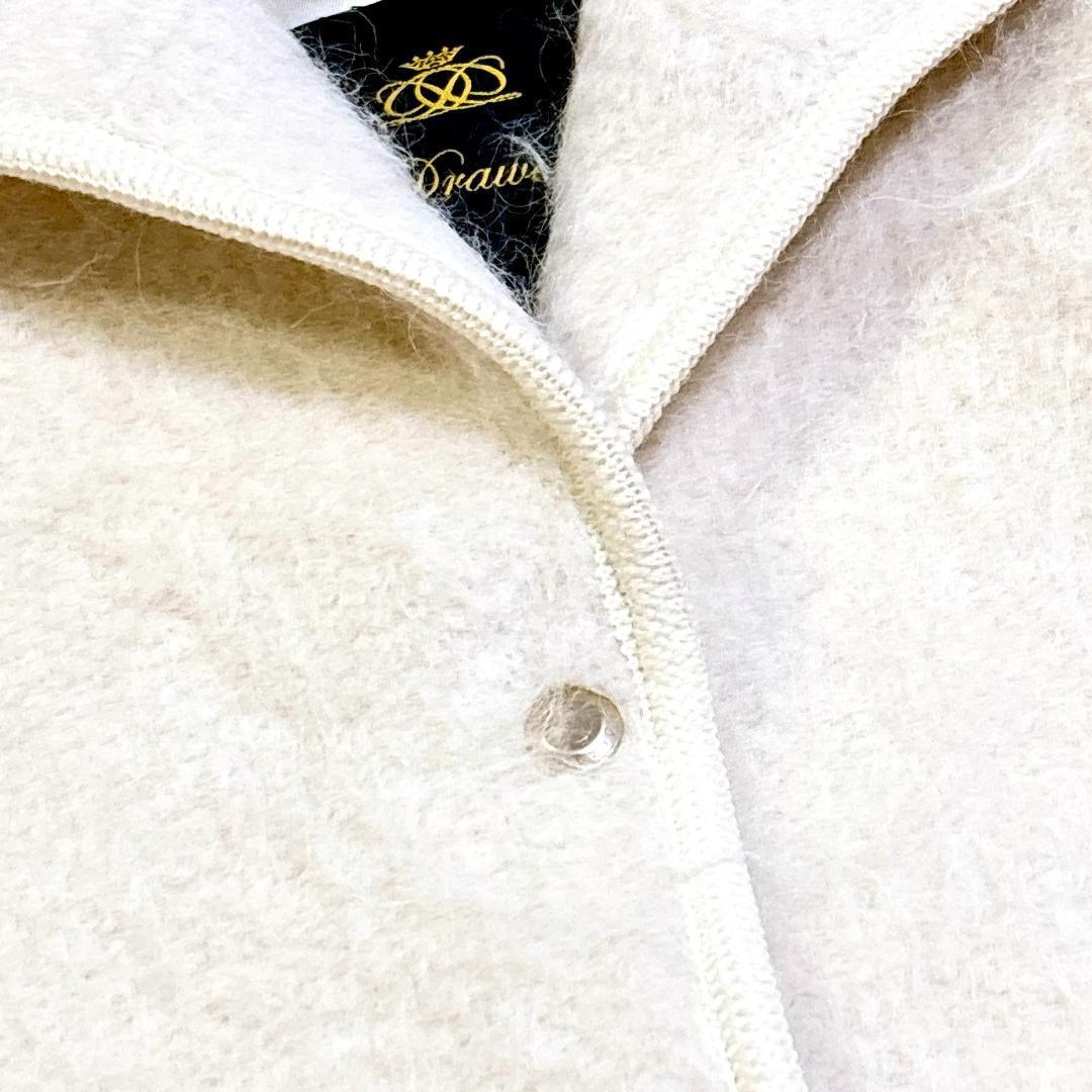 【定価約19万円✨】 ドゥロワー アルパカ混 ウールシャギーコート 23AW