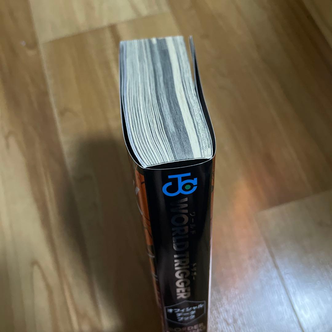 ワールドトリガー WORLD TRIGGER 1 (三雲修) 1~21巻セット