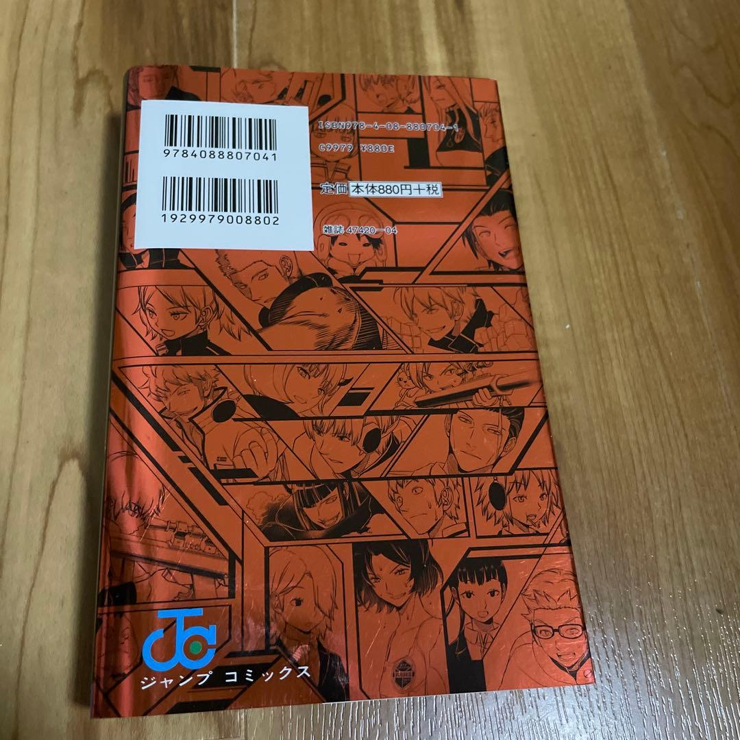 ワールドトリガー WORLD TRIGGER 1 (三雲修) 1~21巻セット