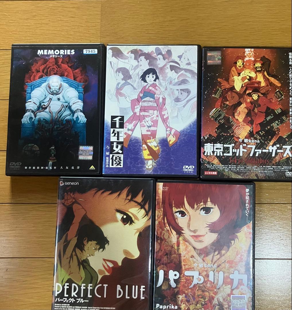 今敏　DVD 五枚 セット