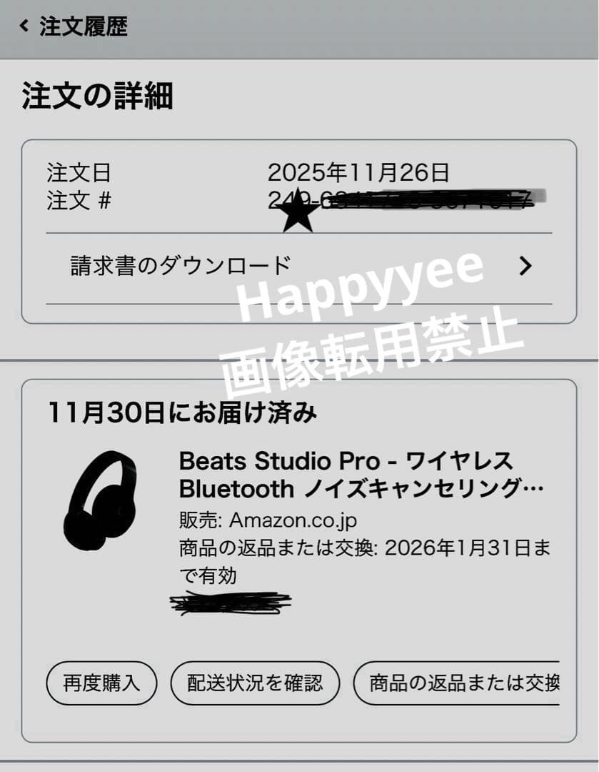 新品未開封 Beats Studio Pro ワイヤレスヘッドフォン　ブラック