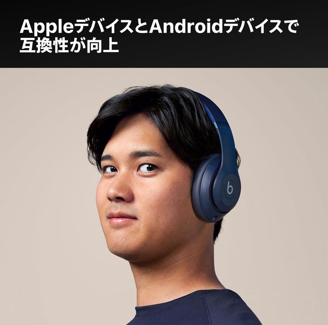 新品未開封 Beats Studio Pro ワイヤレスヘッドフォン　ブラック