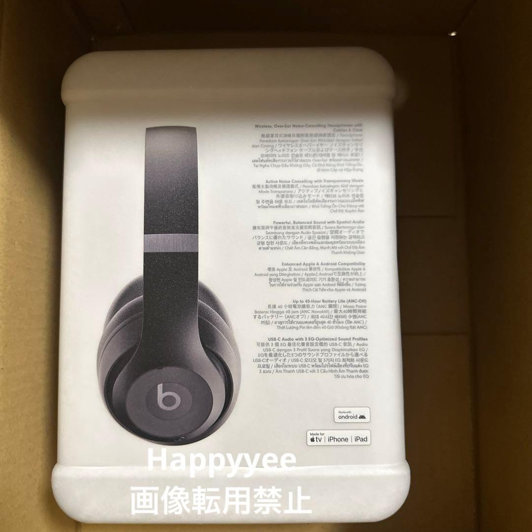 新品未開封 Beats Studio Pro ワイヤレスヘッドフォン　ブラック