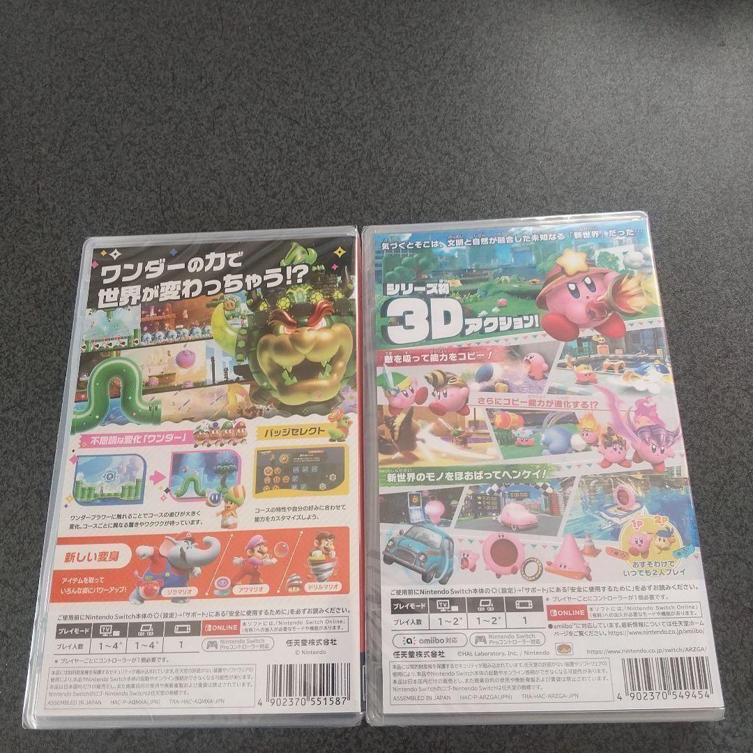 星のカービィ ディスカバリー + スーパーマリオブラザーズ ワンダー