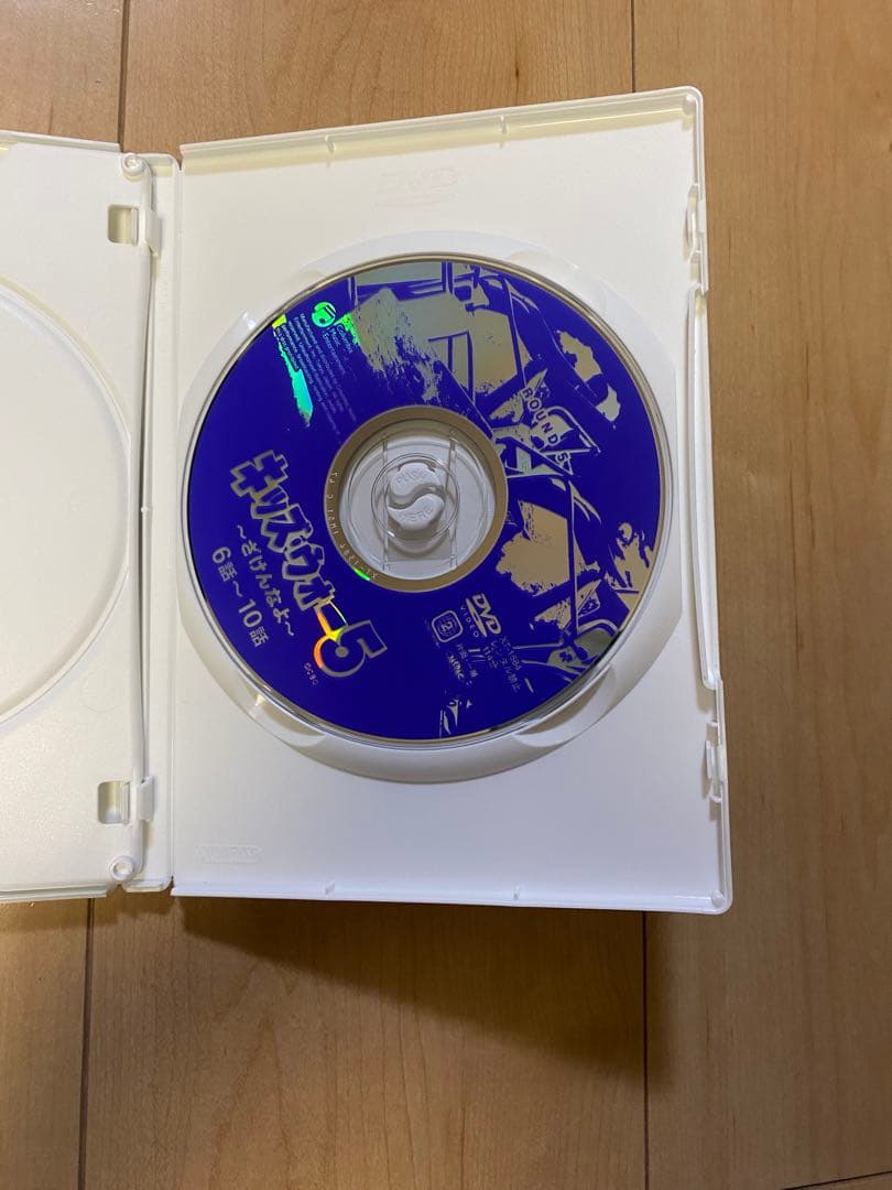 キッズ・ウォー5 ざけんなよ　dvd 1話〜20話