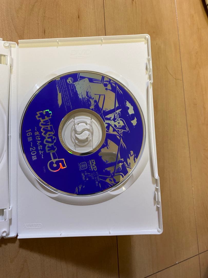 キッズ・ウォー5 ざけんなよ　dvd 1話〜20話