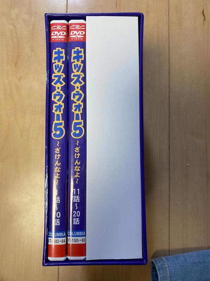 キッズ・ウォー5 ざけんなよ　dvd 1話〜20話