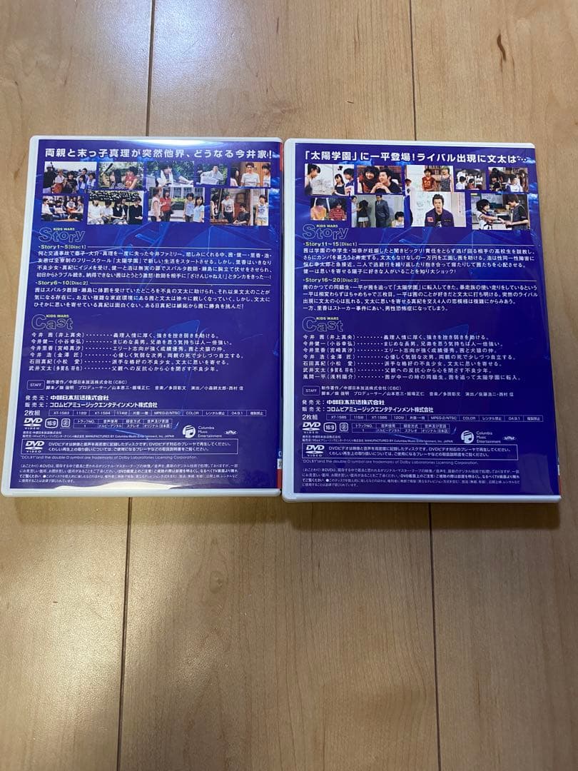 キッズ・ウォー5 ざけんなよ　dvd 1話〜20話