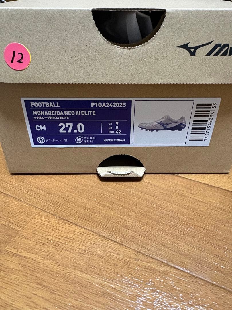 MONARCIDA NEO Ⅲ ELITE